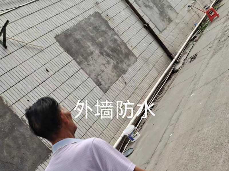 石排外墙防水